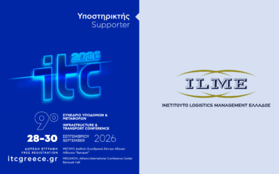 Το ILME στηρίζει το ITC 2026 – 9ο Συνέδριο Υποδομών & Μεταφορών